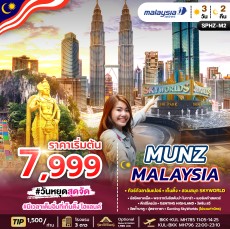 SPHZ-M2 : MUNZ MALAYSIA-SKYWORLD THEME PARK 3D2N