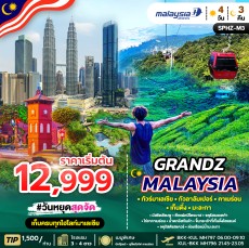 SPHZ-M3: GRANDZ MALAYSIA CAMERON-GENTING-MALACCA