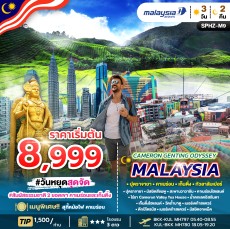 SPHZ-M9 : CAMERON GENTING ODYSSEY MALAYSIA