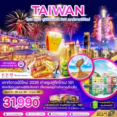 ZGTPE-2518CI: ไทเป ไทจง สุริยันจันทรา ผิงซี ปีให