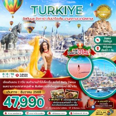 ZGIST-2518TK: NEW YEAR 2026 อิสตันบูล อังการา คัปปาโดเกีย