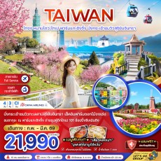 ZGTPE-2601CI: ไทจง หนานโถว ไทเป ฟาร์มแกะซิงจิ้ง