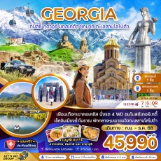 ZGTBS-2517QR:จอร์เจีย ทบิลิซี่ กูดาอูรี มิทสเคต้า ซิกนากิ