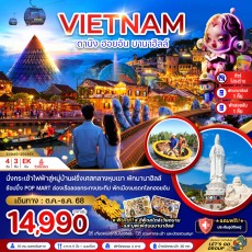 ZGDAD-2508EK : ดานัง ฮอยอัน บานาฮิลส์