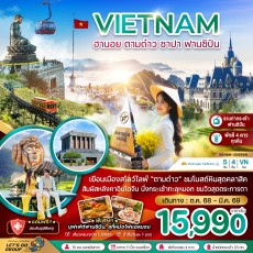 ZGHAN-2505VN: ฮานอย ตามด๋าว ซาปา ฟานซิปัน