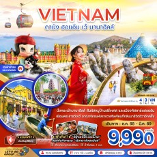 ZGDAD-2512VN: เวียดนามกลาง ดานัง ฮอยอัน เว้ บานาฮิลล์