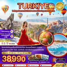ZGIST-2520TK:อิสตันบูล อังการา คัปปาโดเกีย สวนแอปเปิล 8D6N