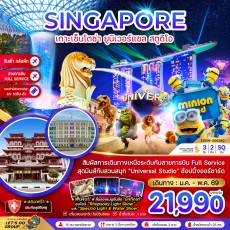 ZGSIN-2602SQ:เกาะมหาสนุกเซ็นโตซ่า ยูนิเวอร์แซล สตูดิโอ