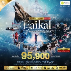 BG-IKT01_S7:BEST GOLD ไบคาล ทัวร์ทะเลสาบ