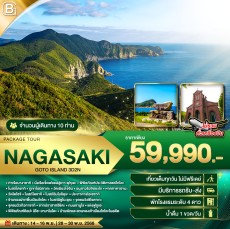 BG-PKGJPN01_NA:BEST GOLD PACKAGE NAGASAKI