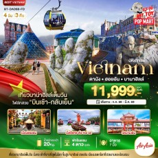 BT-DAD88_FD:ดานัง ฮอยอัน บาน่าฮิลล์ เที่ยวบานาฮิลล์เต็มวัน