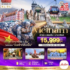 BT-DAD97_FD:.เวียดนามกลาง ดานัง ฮอยอัน บานาฮิลล์