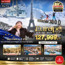 BT-EUR078_EK:อิตาลี สวิส ฝรั่งเศส Glacier3000นั่งรถไฟด่วน