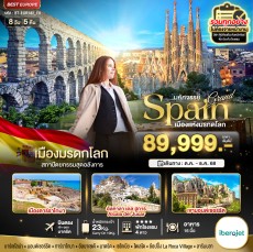 BT-EUR182_E9:.แกรนด์สเปน เมืองมรดกโลก