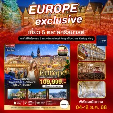 BT-EUR232_DE: ยุโรป เยอรมัน ออสเตรีย เช็ก