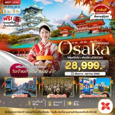BT-KIX_A05_XJ:OSAKA ใส่ชุดกิโมโน เกียวโต FREEDAY