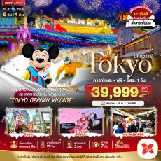 BT-NRT_W02_XJ:..TOKYO คาวาโกเอะ ฟูจิ อิสระ 1 วัน