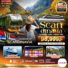 BT-SNV08_QR:สแกนดิเนเวียโคเปนเฮเกน-ออสโล-เบอร์เกน-ฟลัม