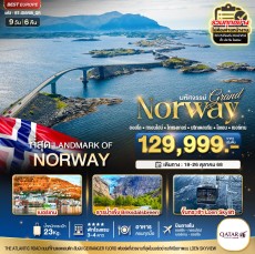 BT-SNV09_QR: มหัศจรรย์…แกรนด์นอร์เวย์ 9D 6N