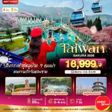 BT-TPE63_VZ:TAIWAN SAKURA 2026