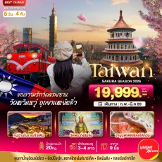 BT-TPE64_VZ:TAIWAN SAKURA 2026