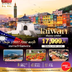 BT-TPE65_VZ:TAIWAN บินคุ้ม STREET FOOD