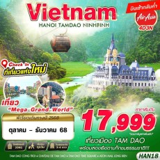 HAN18 :TAM DAO HANOI NINHBINH 4D3N