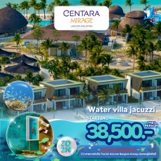 WD-CENTARA MIRAGE LAGOON MALDIVES