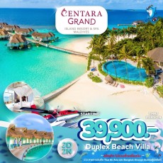 WD-CENTARA GRAND ISLAND RESORT & SPA