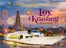 เรือเจ้าพระยาครุยส์ (CHAOPRAYA CRUISE ) วันลอยกระทง