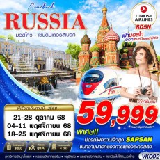VKO02: RUSSIA MOSCOW 8D5N
