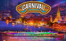 เรือริเวอร์ไซด์ คาร์นิวัล (Riverside Carnival Cruise)