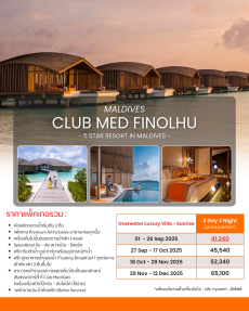 22.Club Med Finolhu Maldives