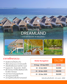 55.Dreamland The Unique Sea & Lake  Resort Spa