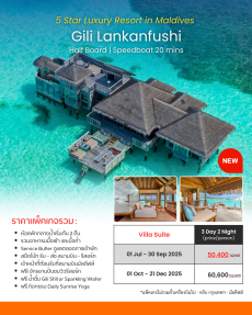 8.Gili Lankanfushi Luxury Resort Maldives
