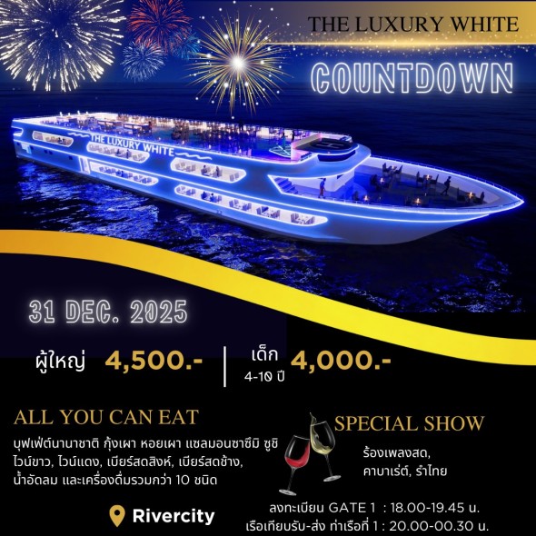 The Luxury White (New Year 2026) Dinner