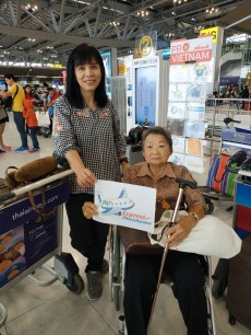 ขอขอบคุณ คณะคุณแอ้น ขอขอบคุณ คณะคุณแอ้น