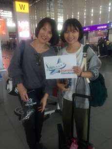 ขอขอบคุณ : คณะคุณสุดเฉียว ขอขอบคุณ : คณะคุณสุดเฉียว