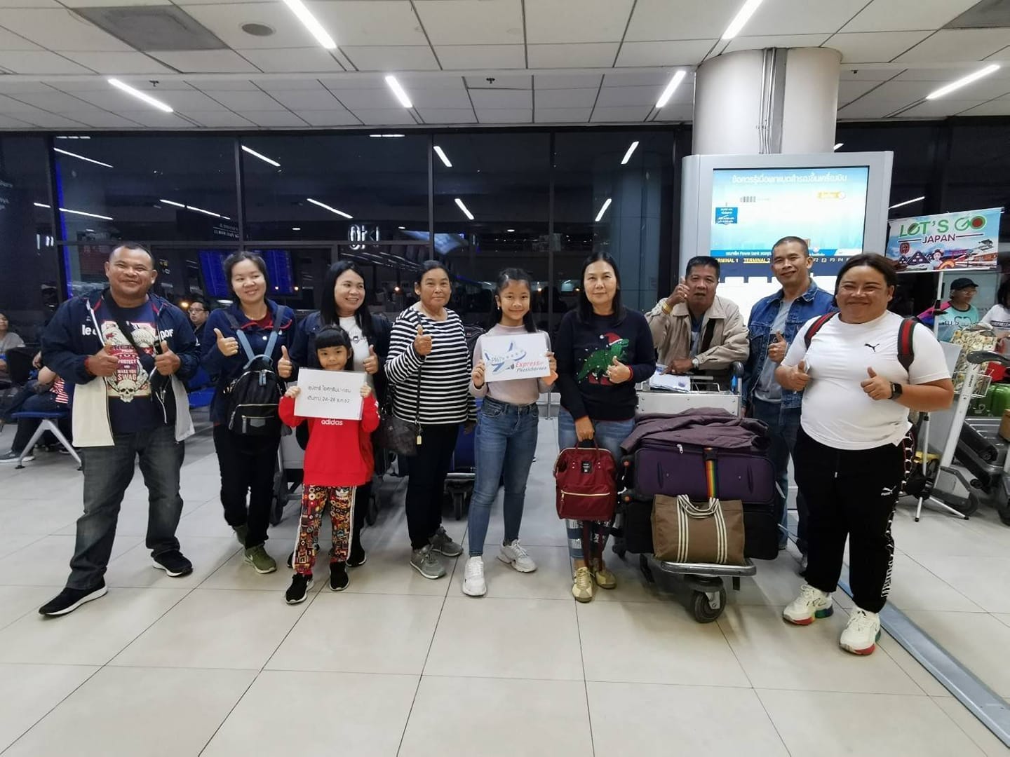 ขอขอบคุณ : คณะคุณวันวิสา