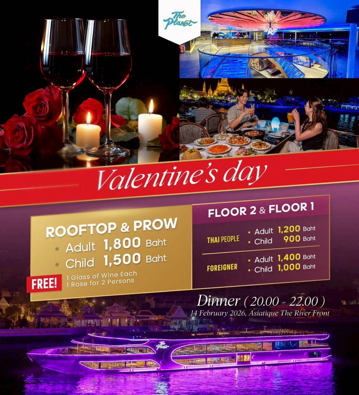 เรือ Royal Princess  Dinner (Valentine’s Day)