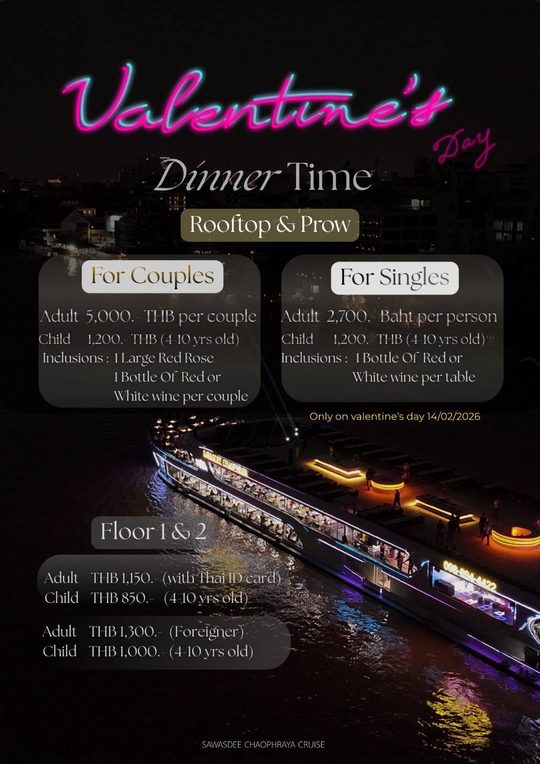 เรือ Sawasdee Chaophraya Cruise (Valentine’s Day)