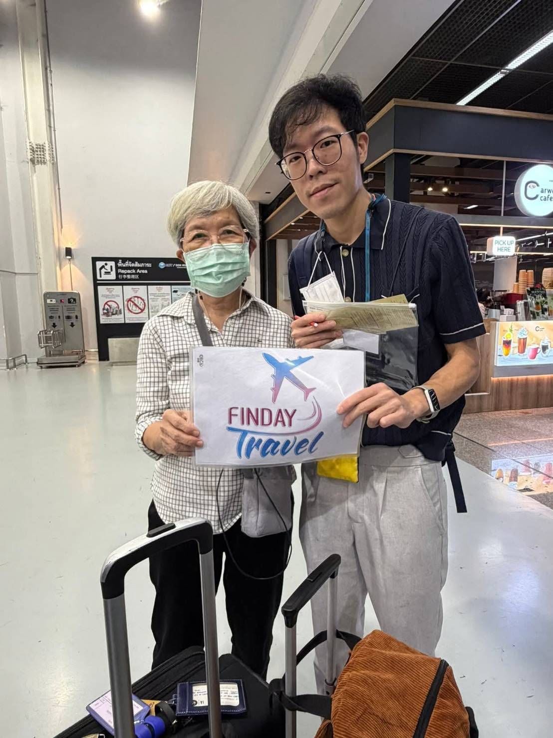คณะคุณสุพรรณี ทริปญี่ปุ่น