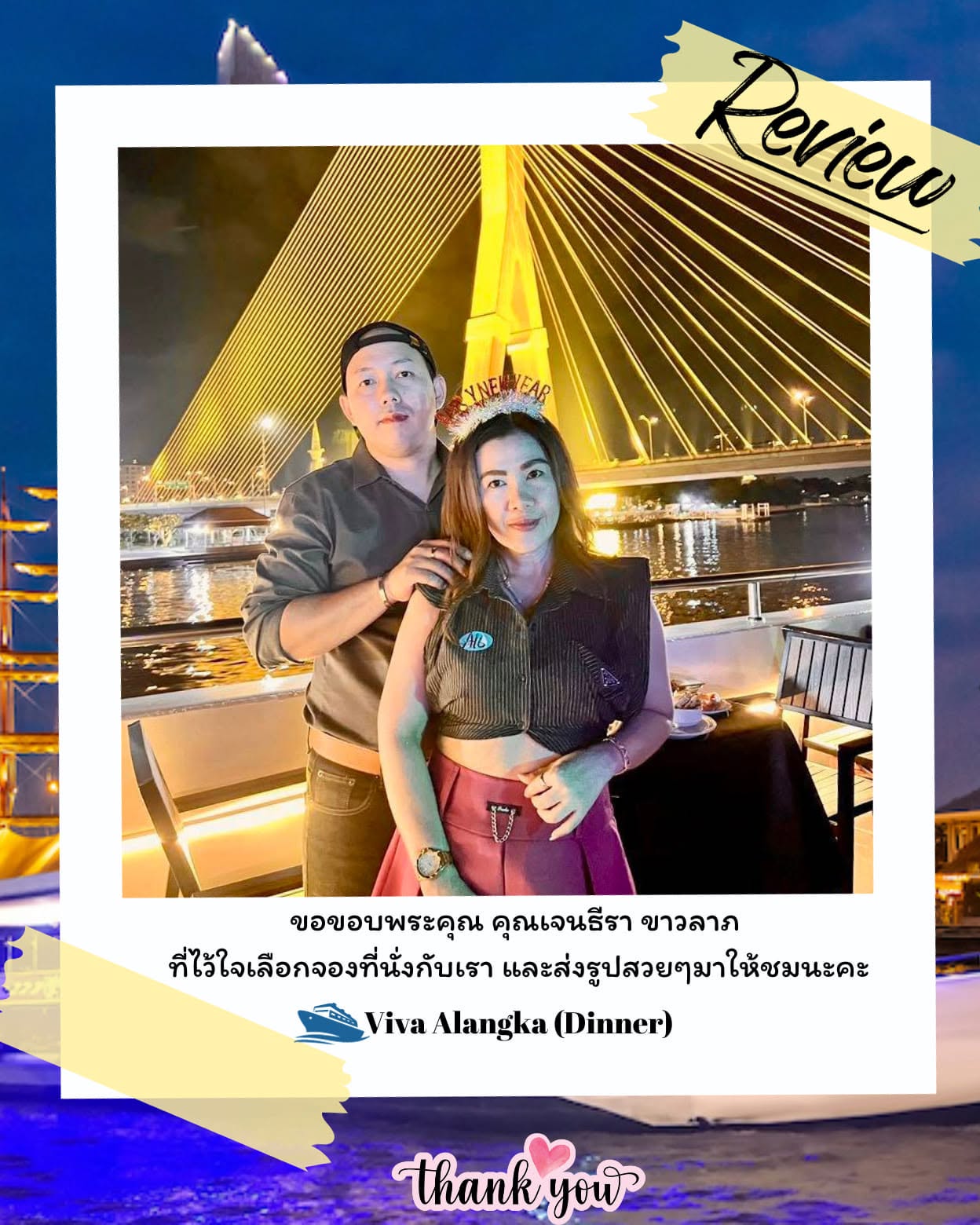 คณะคุณเจนธีรา ล่องเรือเจ้าพระยา