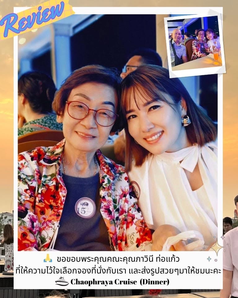 คณะคุณภาวินี ล่องเรือเจ้าพระยา