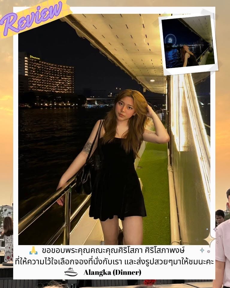 คณะคุณสิริโสภา ล่องเรือเจ้าพระยา