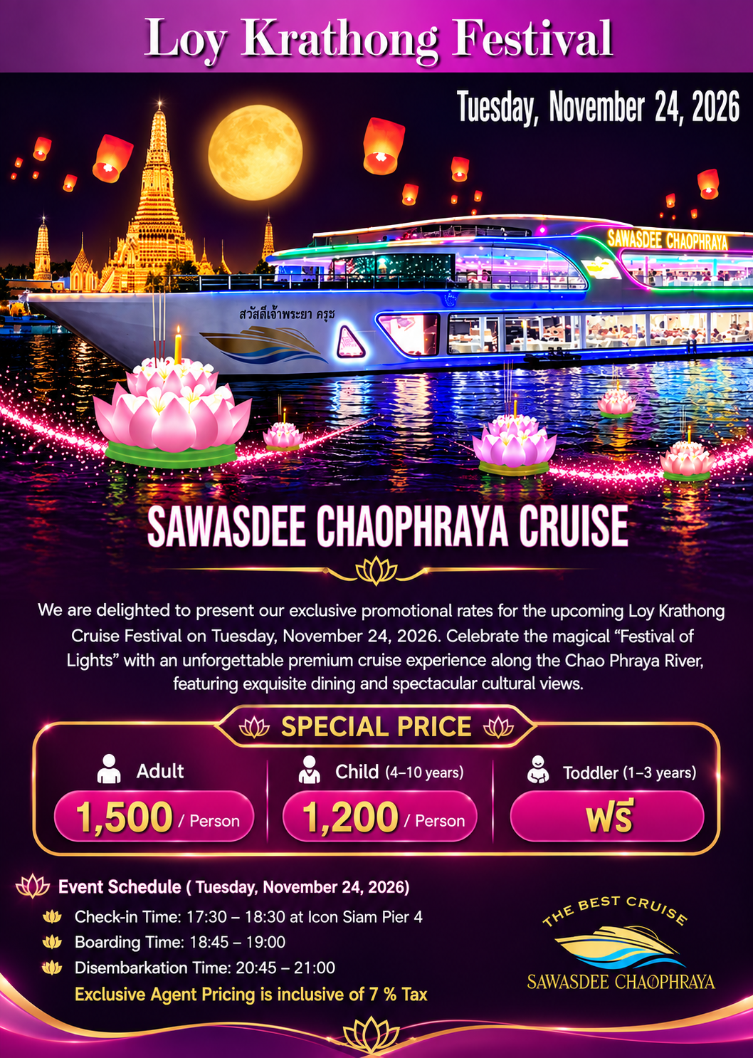 เรือ Sawaddee Cruise Dinner (วันลอยกระทง)